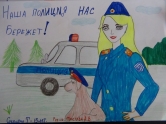Искренние и эмоциональные работы. Брединские полицейские подвели итоги конкурса детских рисунков