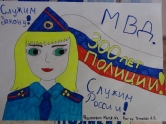 Искренние и эмоциональные работы. Брединские полицейские подвели итоги конкурса детских рисунков