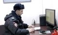 полиция Брединского района